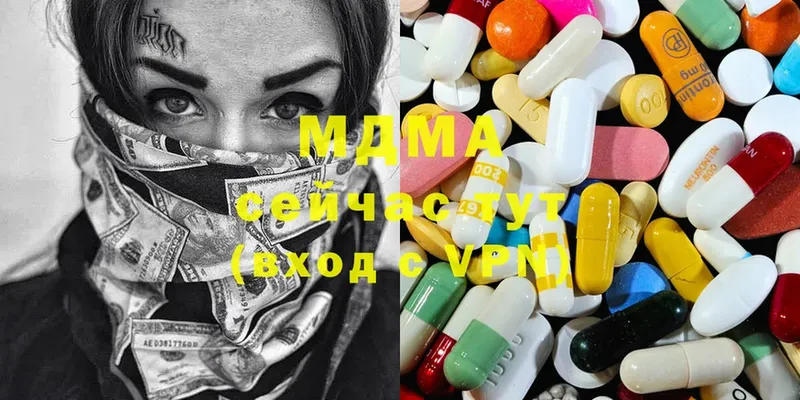 Купить наркоту Ахтубинск Alpha-PVP  МАРИХУАНА  Cocaine  Мефедрон  ГАШ 