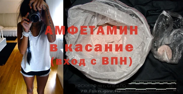 MDMA Premium VHQ Верхний Тагил