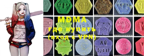 MDMA Premium VHQ Верхний Тагил