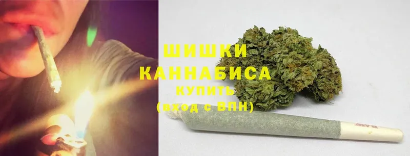 Бошки марихуана LSD WEED  что такое   Ахтубинск 